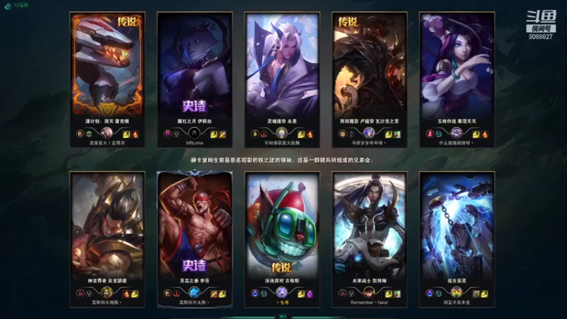 【2022-02-07 21点场】七书书书：S18坐等新赛季