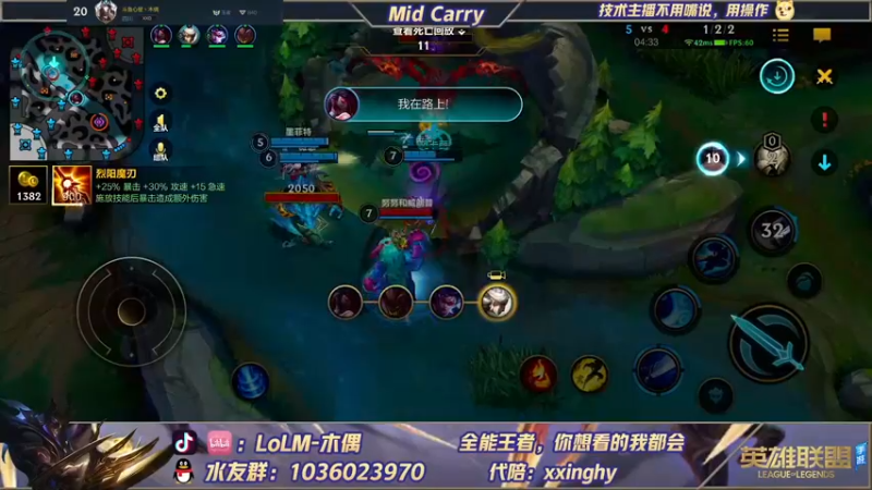 【2022-02-06 15点场】心星丶木偶：国一劫。王者局的极致教学