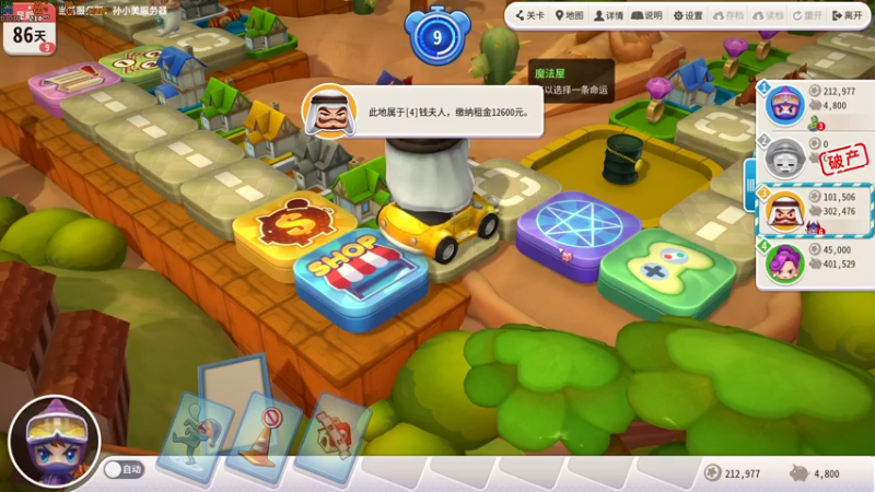 【2022-02-07 22点场】达立a：【铿锵玫瑰牛逼】