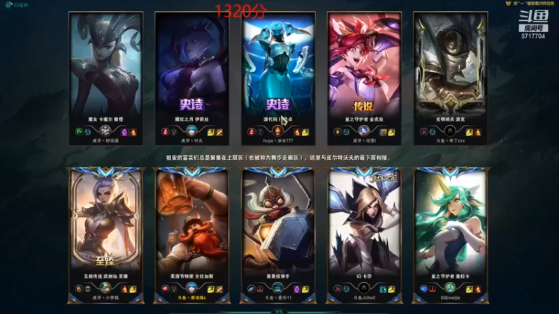 【峡谷杀神酱油瓶】：2-1酒桶，这人怎么往我肚皮上飞