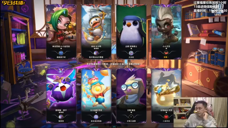 【草莓】：六学者五发明家五费吃鸡