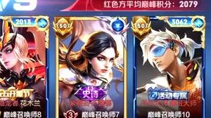 【枷锁】开局先送两个头，不影响我carry