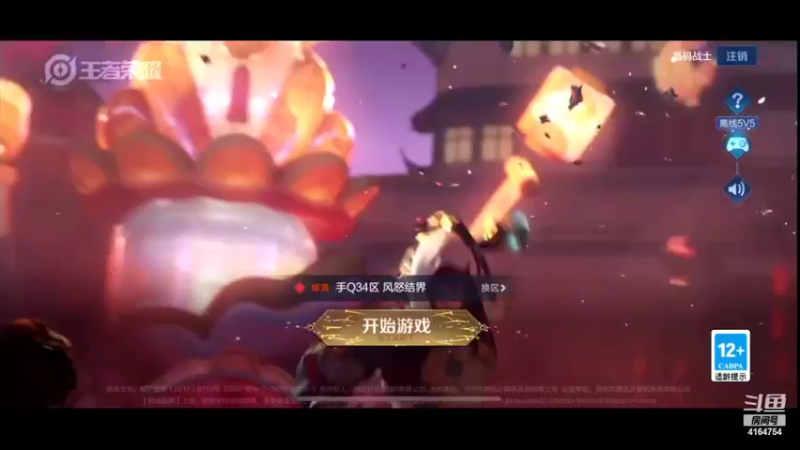 【2022-02-08 19点场】冠磊崽：巅峰赛冲前10！