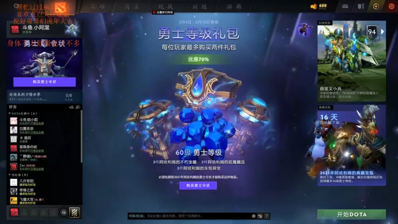 【2022-02-07 15点场】叫我混子丶：与众不同的操作艺术~