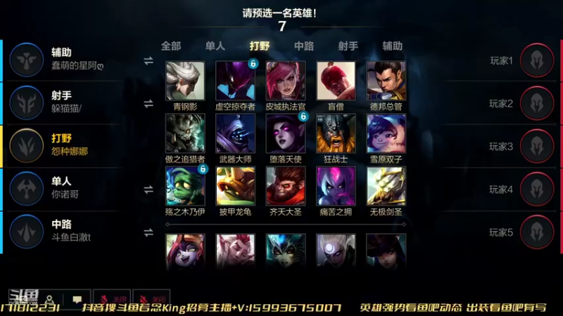 【2022-02-05 22点场】若念king：冲10500青钢影  第一惩戒