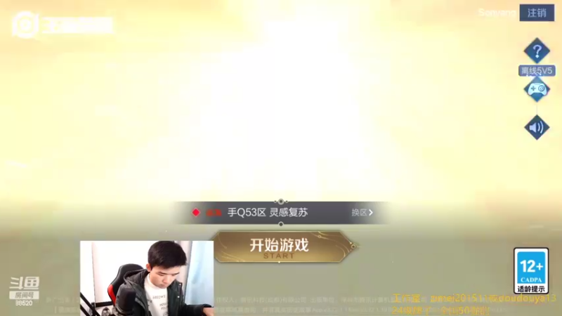【2022-02-08 17点场】爱鱼丶南瓜：国1铠 巅峰2184冲2300