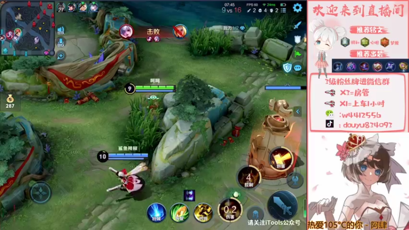 【2022-02-08 15点场】小飞Avery：下午打打安其拉。