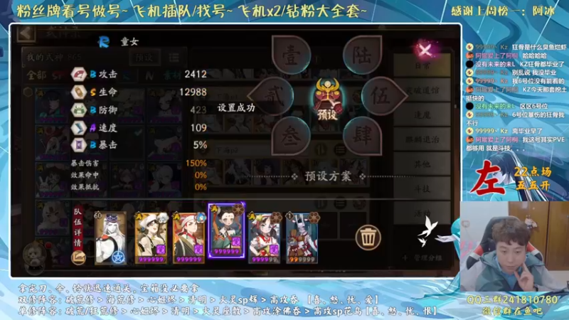 【2022-02-07 22点场】血墨丶：虎年大吉！万事如意！