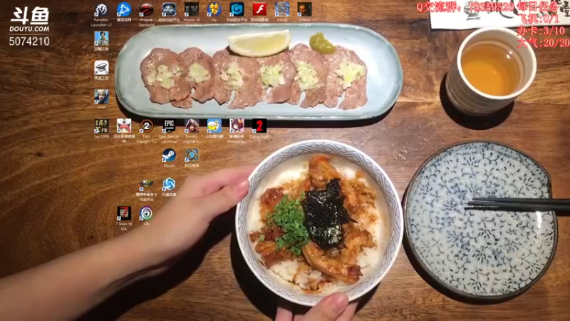 【2022-02-07 16点场】Biu笨熊：Biu笨熊：衣食父母过年好！