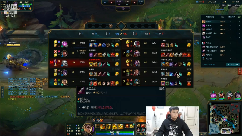 【户外】火力堂主的精彩时刻 20220208 00点场