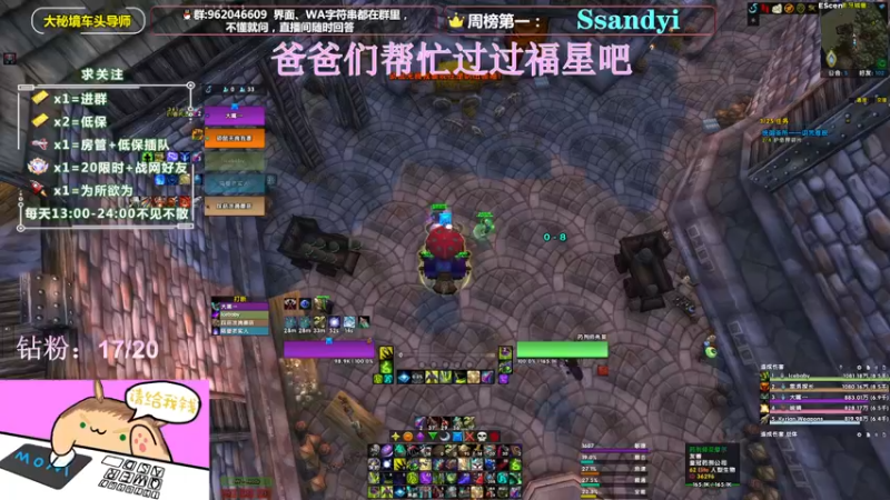 【2022-02-07 15点场】大嘴geigei：大嘴：祝大家新年快乐，虎虎生风！！