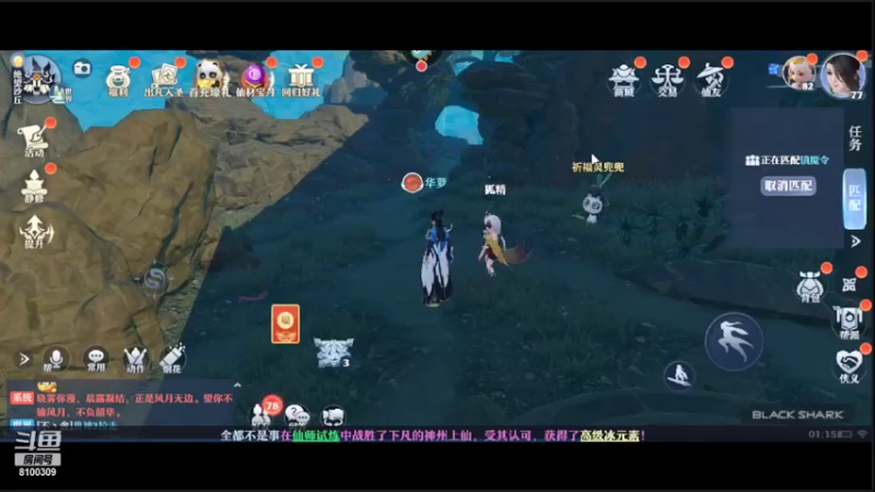 【2022-02-04 01点场】Ath法尔：梦幻新诛仙~~~~