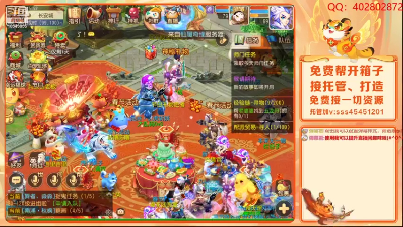 【2022-02-01 15点场】乱码小兄弟：【小奶团】虎虎生威：备战2022