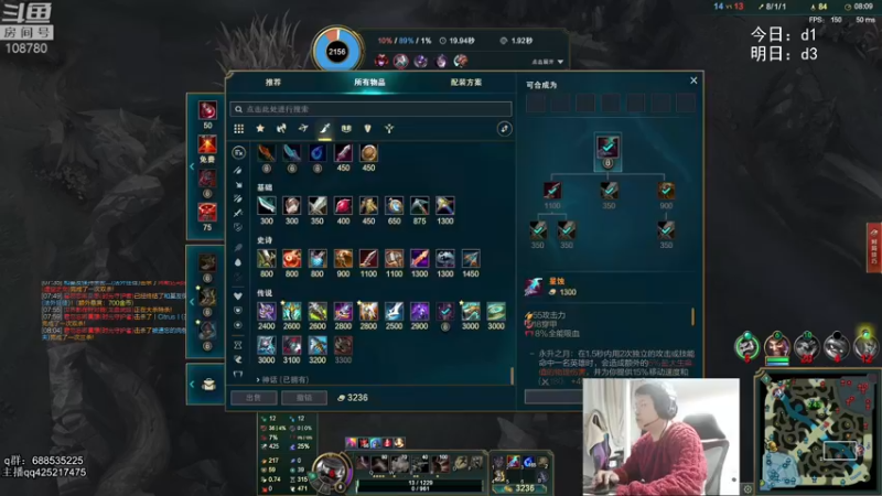 【2022-02-08 02点场】兮饭锐雯：无限火力滴神~~