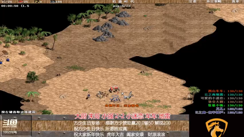 【2022-02-07 23点场】苏西小猪：苏西小猪的直播间