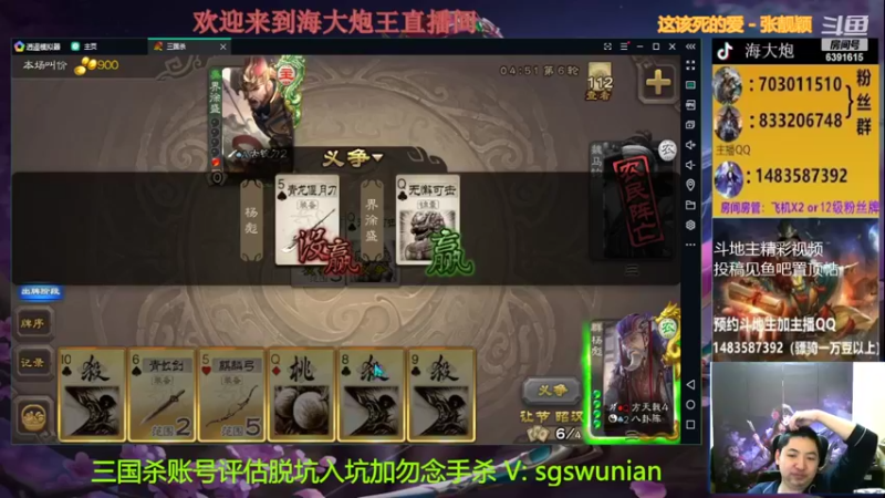 【2022-02-08 00点场】海大炮王o：今晚你们想让我播到几点