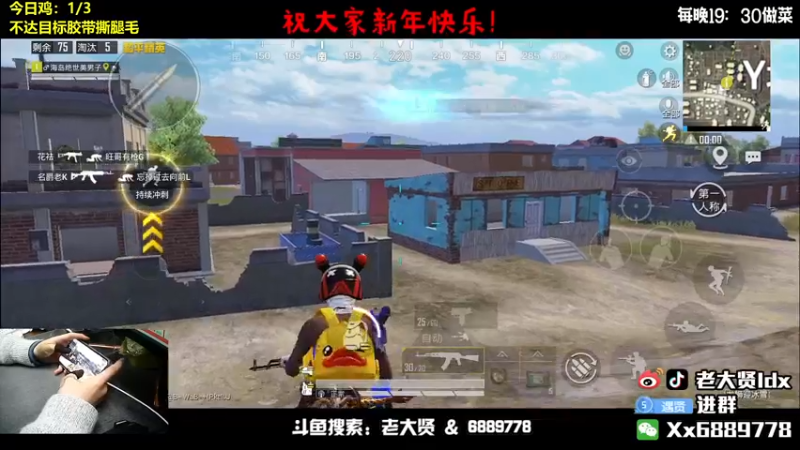 【2022-02-07 21点场】老大贤：国服雷神：带你看遍海岛上的小姐姐