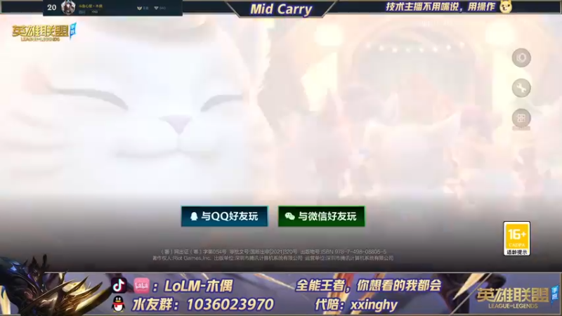 【2022-02-08 09点场】心星丶木偶：国一劫。王者局的极致教学