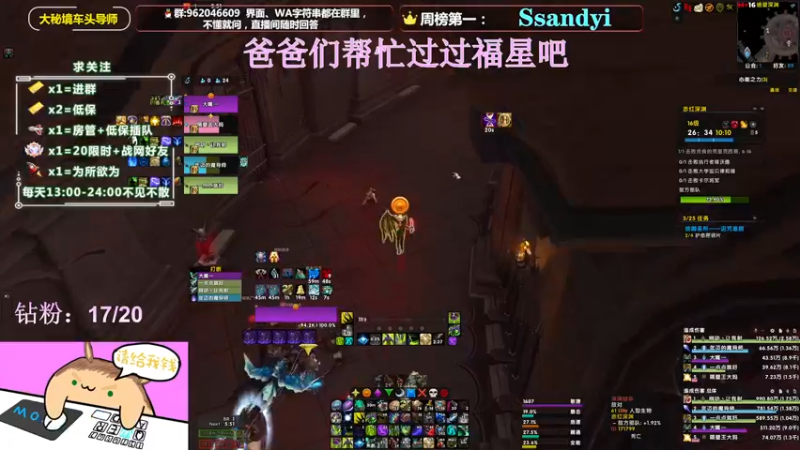 【2022-02-08 01点场】大嘴geigei：大嘴：祝大家新年快乐，虎虎生风！！