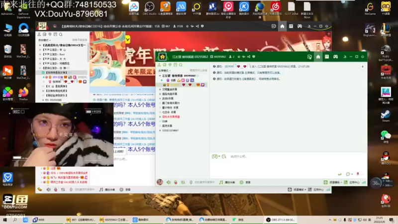 【2022-02-06 21点场】张祎祎呀ii：【张祎祎】新年快乐宝贝们