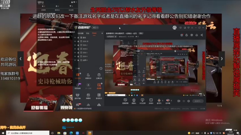 【2022-02-08 13点场】老残deACE：直播属娱乐 解说属搞笑 一起嗨皮一起玩