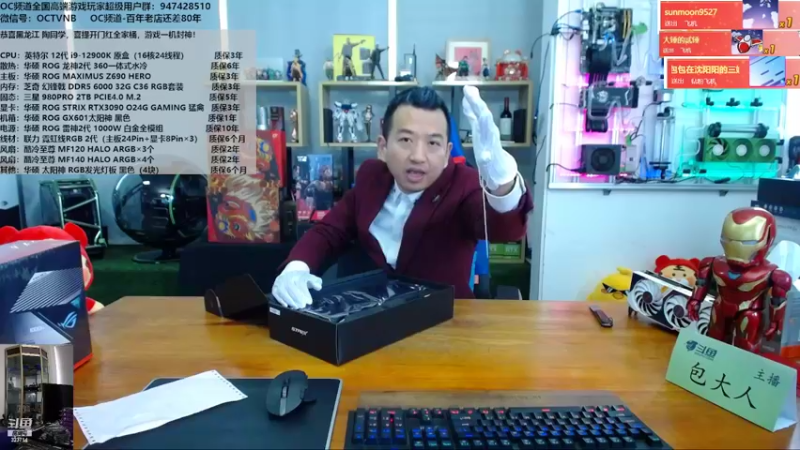 【2022-02-08 13点场】OC频道包大人：开工 大吉！恭喜 恭喜，新年一定要开心啊