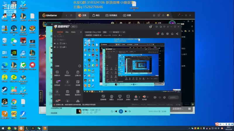 【2022-02-08 20点场】douyu小焕：艾欧尼亚1356上1500