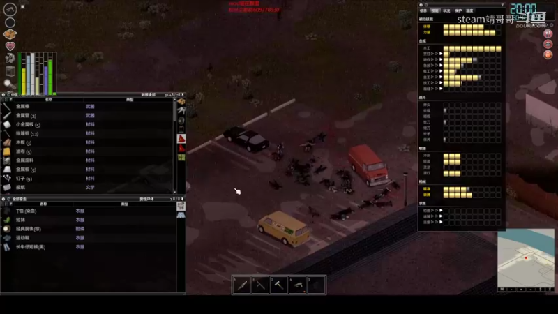 【僵尸毁灭工程】steam靖哥哥的精彩时刻 20220206 18点场