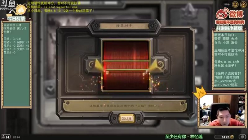 【啦啦啦不是狗狗狗】：在不吃鸡心态就有点小崩了