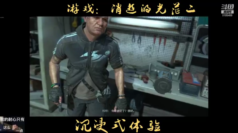 【2022-02-07 15点场】南执丶北巷：消光二首发浅播一会叭