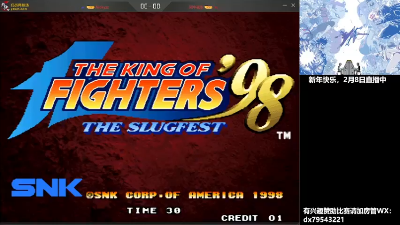 【2022-02-08 14点场】格鬦家大口：下午好，祝大家新年快乐！