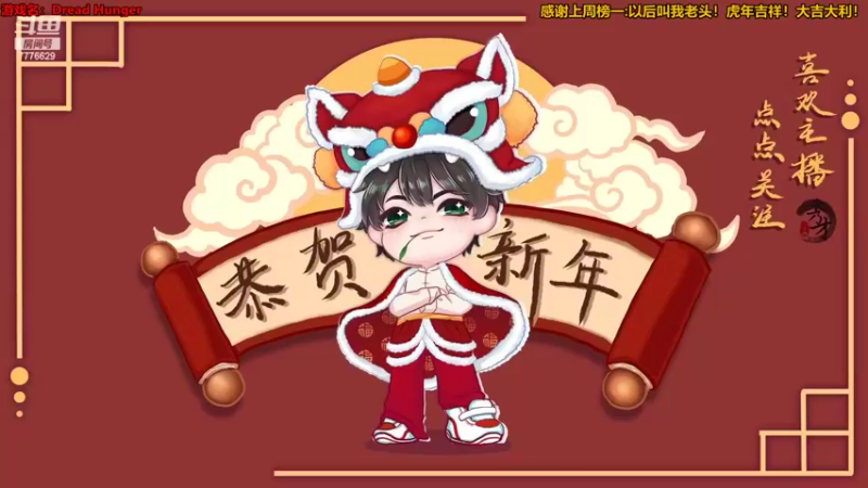 【2022-02-07 16点场】秀才冷男：732.新年快乐！兄弟姐妹们！