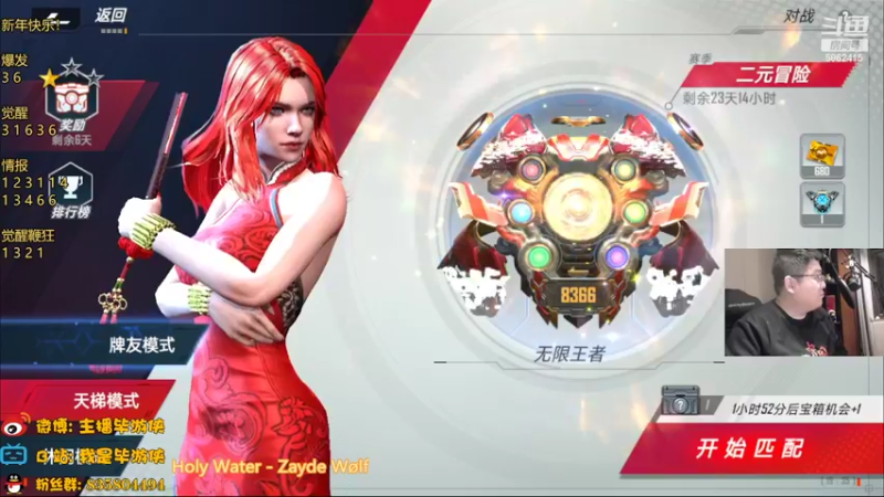 【2022-02-07 19点场】毕游侠：今天下雪还返工，大家辛苦了