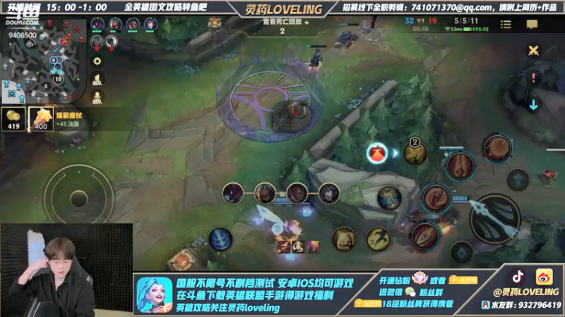 【2022-02-08 18点场】灵药LoveLing：王者局，细致野王教学！