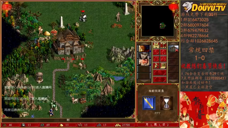 【纳尼亚王子英雄无敌】：上来要骚起来才行