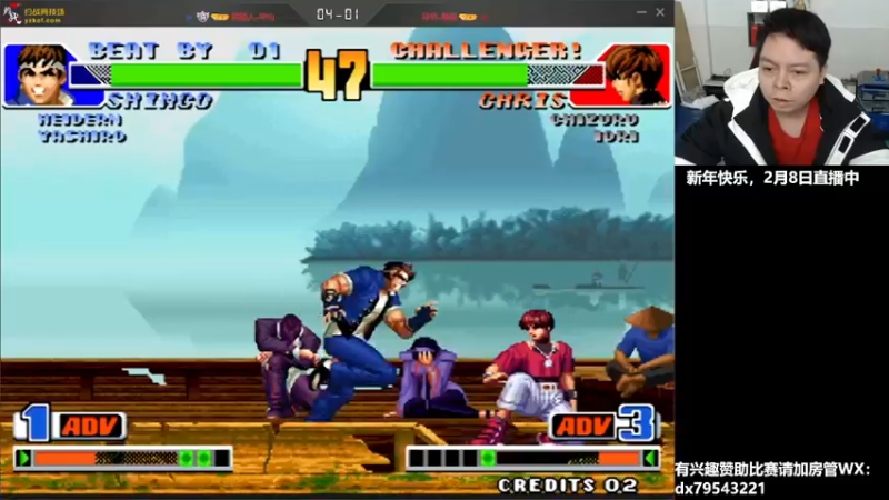 【2022-02-08 20点场】格鬦家大口：晚上好，祝大家新年快乐！