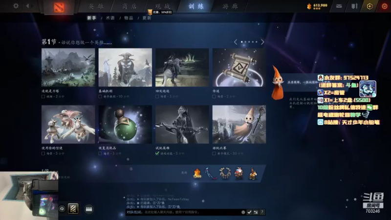 【2022-02-07 16点场】小铅笔HB：人理烧却式启动！