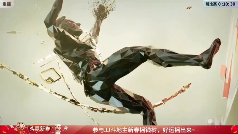 【2022-02-07 23点场】JJ斗地主官方：经典战役回顾 488743