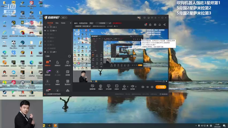 【2022-02-06 21点场】直播间最发抛的欣欣：赫本：今天去逛街了