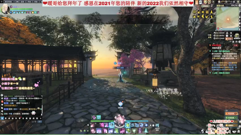 【2022-02-07 20点场】温暖的暖眸：暖暖-❤给您拜年咯❤