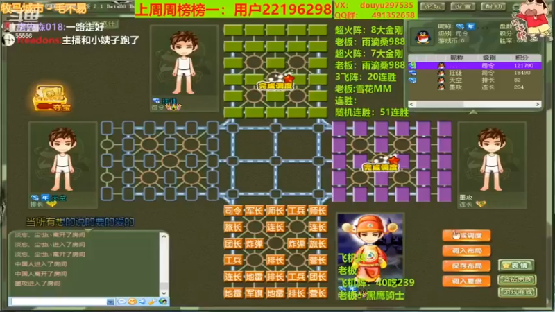 【恶蚊子】：这局打的都挺猛啊