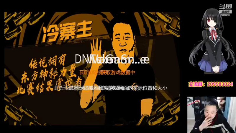 【2022-02-07 22点场】dnf冷寨主：【冷寨主】来了宝贝们！！！！！