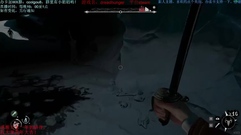 【2022-02-07 21点场】618是真滴帅：dreadhunger,开船啦！