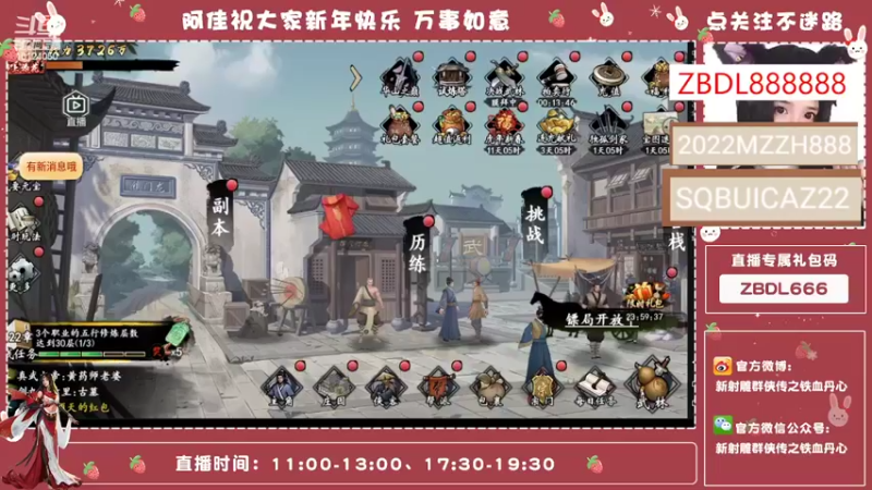 【2022-01-29 18点场】小岚酱ovo：佳佳带你玩游戏~