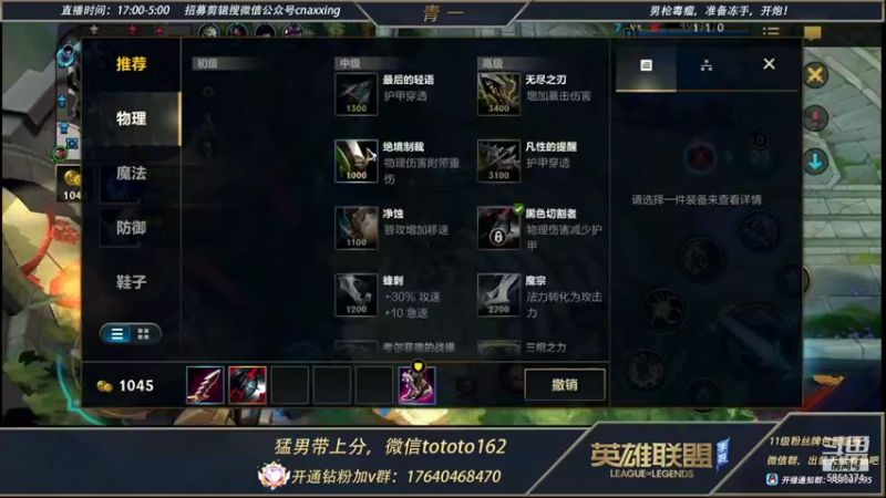 【2022-02-05 19点场】心星丶青一：新年快乐 宗师局乱杀打野