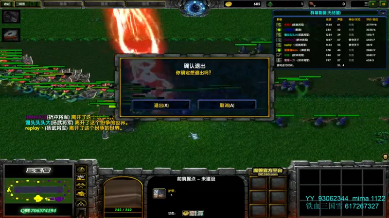 【2022-02-07 20点场】余贰人：3：新年快乐