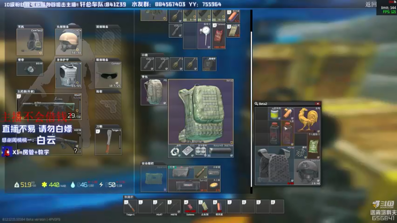 【2022-02-07 17点场】H7丷大岩：逃离塔科夫第一厨王！