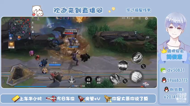 【2022-02-07 20点场】芭蕉狸：意识大于操作 至高边路