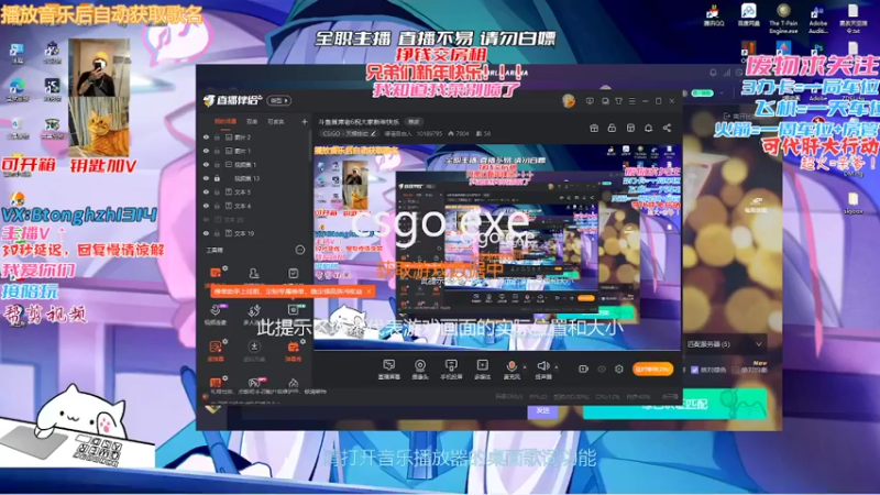 【2022-02-07 17点场】德清自由人：斗鱼首席老6祝大家新年快乐