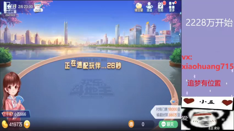 【2022-02-06 23点场】555小五：回来了，祝各位老板新年快乐！